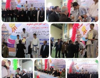 مسابقات کاراته
