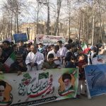 راهپیمایی 22 بهمن
