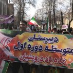 راهپیمایی 22 بهمن