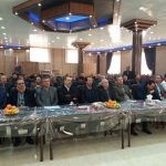 گازر سانی اوچونک