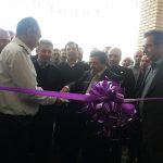 بیمارستان سوم شعبان