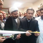 بیمارستان سوم شعبان