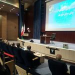 دانشگاه آزاد