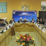 نشست شورای اداری