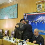 نشست شورای اداری