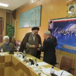 نشست شورای اداری