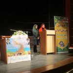 همایش شیرزنان ایرانی