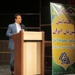 همایش شیرزنان ایرانی