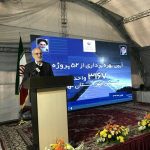 استاندار تهران