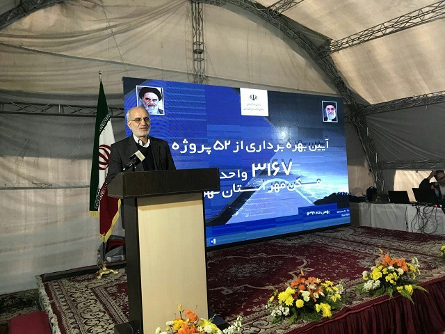 استاندار تهران