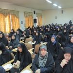 همایش فاطمی