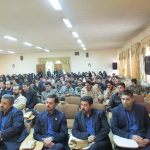 همایش فاطمی