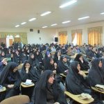 همایش فاطمی