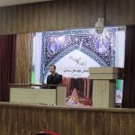 همایش مسجد و بانوان