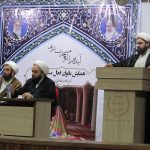 همایش مسجد و بانوان