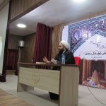همایش مسجد و بانوان