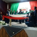 همایش والفجر