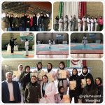 مسابقات کاراته