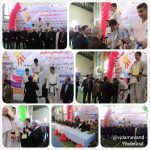 مسابقات کاراته