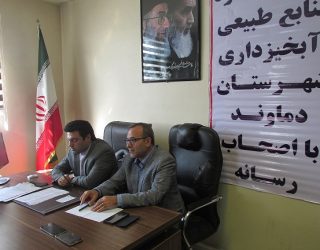 هفته منابع طبیعی