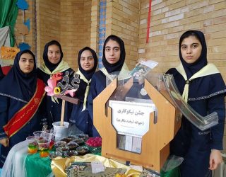 جشن نیکوکاری