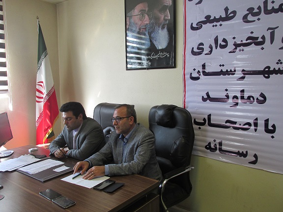 هفته منابع طبیعی