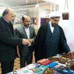 نمایشگاه جشنواره عطر ریحان