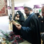 نمایشگاه جشنواره عطر ریحان