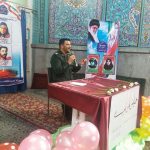 نمایشگاه توانمندی های بانوان