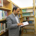 کتابخانه گردی