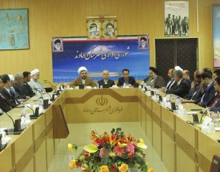 شورای اداری