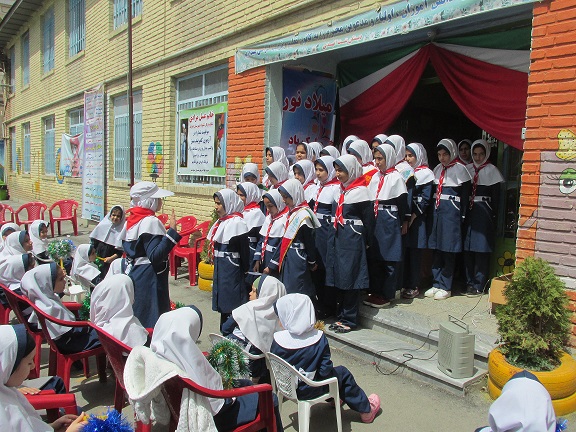 زمین پاک