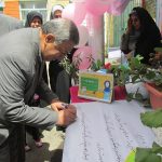 زمین پاک