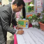 زمین پاک