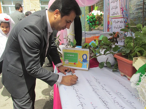 زمین پاک