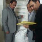 بازرسی نوروزی