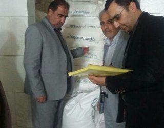 بازرسی نوروزی