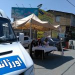 اورژانس اجتماعی