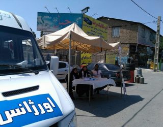 اورژانس اجتماعی