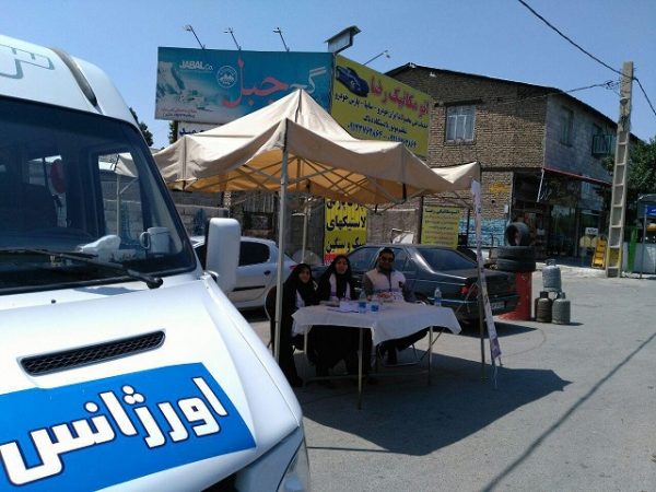 اورژانس اجتماعی