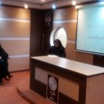 دانشگاه پیام نور