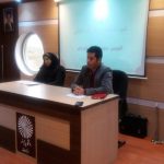 دانشگاه پیام نور