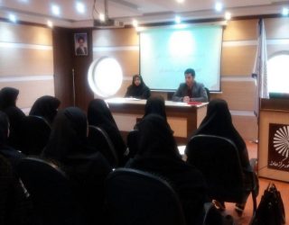 دانشگاه پیام نور