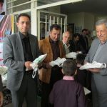 زمین پاک