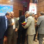 روز جانباز