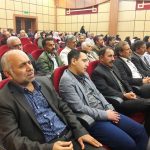 روز جانباز