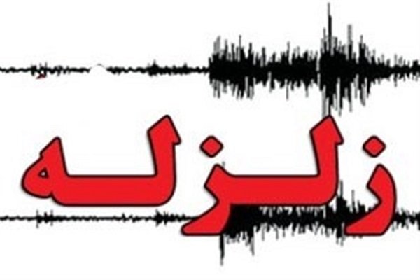 زلزله دماوند