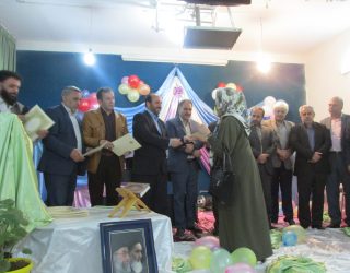 مرکز حورا رودهن