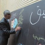 نمایش جاثلیق