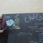 نمایش جاثلیق
